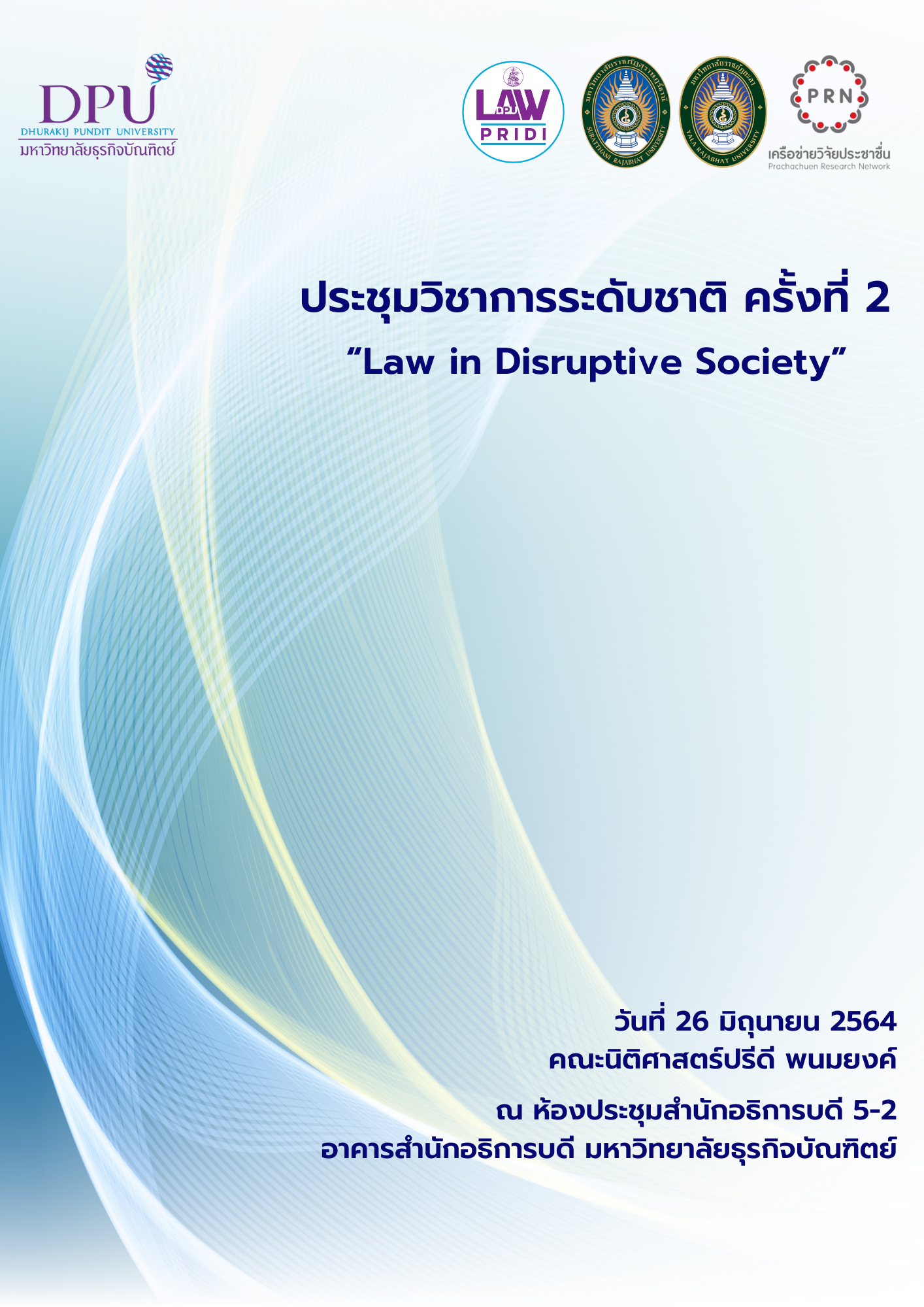Law in Disruptive Society